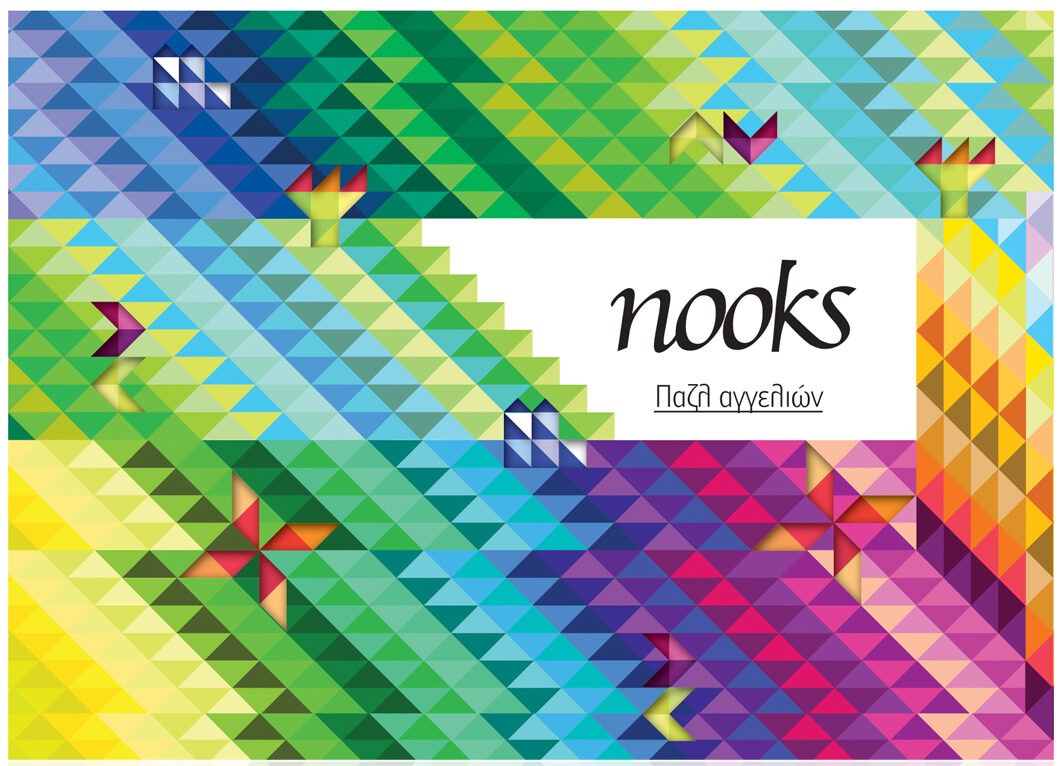 Nooks
